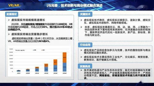 9.89億，你是其中之一 網絡與信息安全軟件開發的重要性