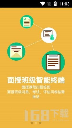 新華e學App最新版本下載指南 安全獲取v1.0版，助力網絡與信息安全學習