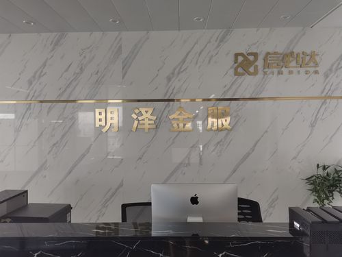 鄭州信必達企業管理咨詢