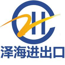 東莞市環(huán)航進(jìn)出口貿(mào)易公司 酒水貿(mào)易的專業(yè)領(lǐng)航者