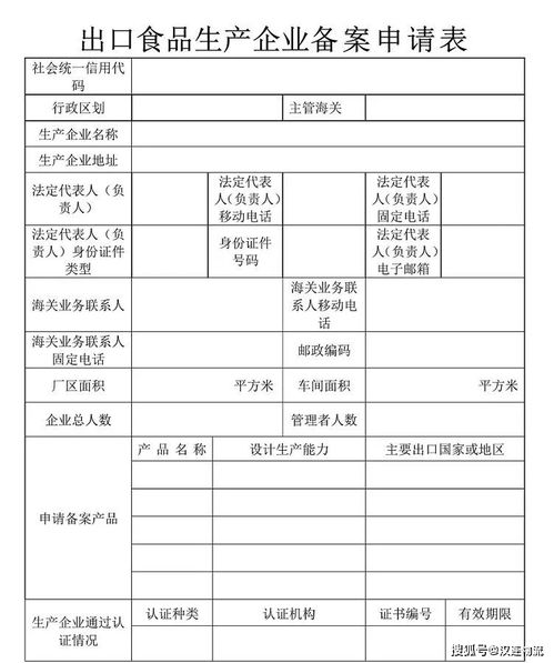 解讀丨最全酒類進(jìn)出口貿(mào)易指南 把握酒水全球流通的脈搏
